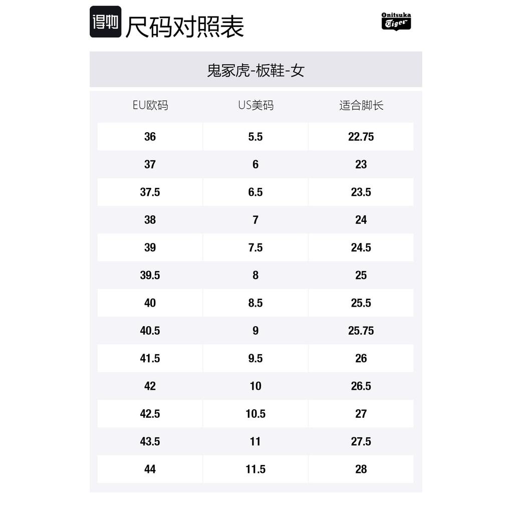 Onitsuka Tiger Gsm 'Breeze' Women's 1182A076-104