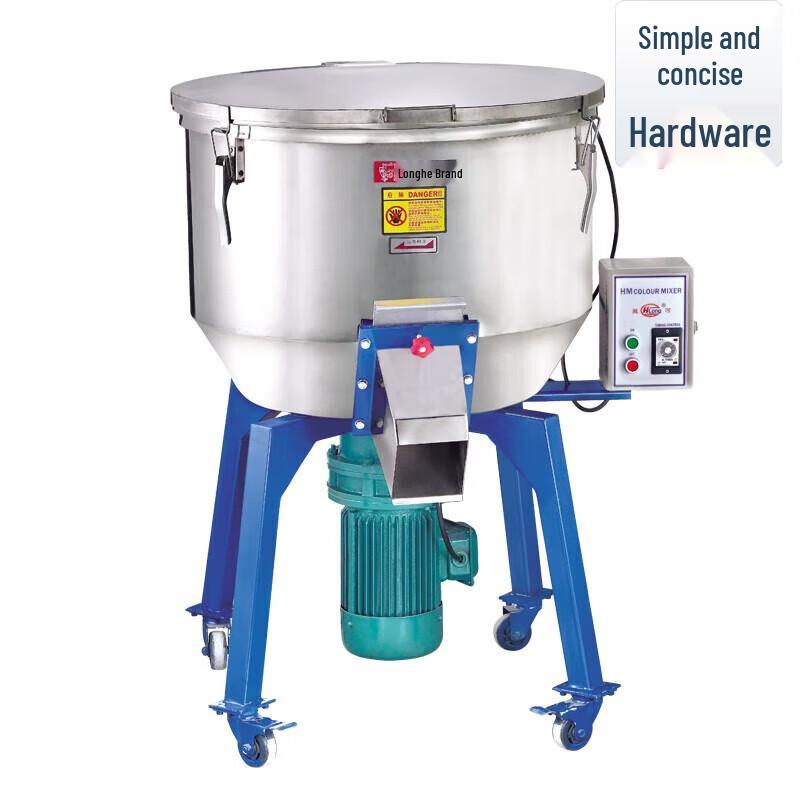 Jianbei Industrial Vertical Mixer for Powders CN plug (adapter included)