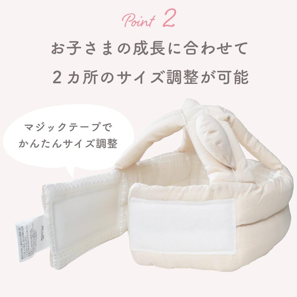Colulu Baby Helmet for Babies 1 Year Old and Fall Head Bump Fall Prevention Baby Head Guard Up, Prevention, Prevention, Helmet, (Rabbit)