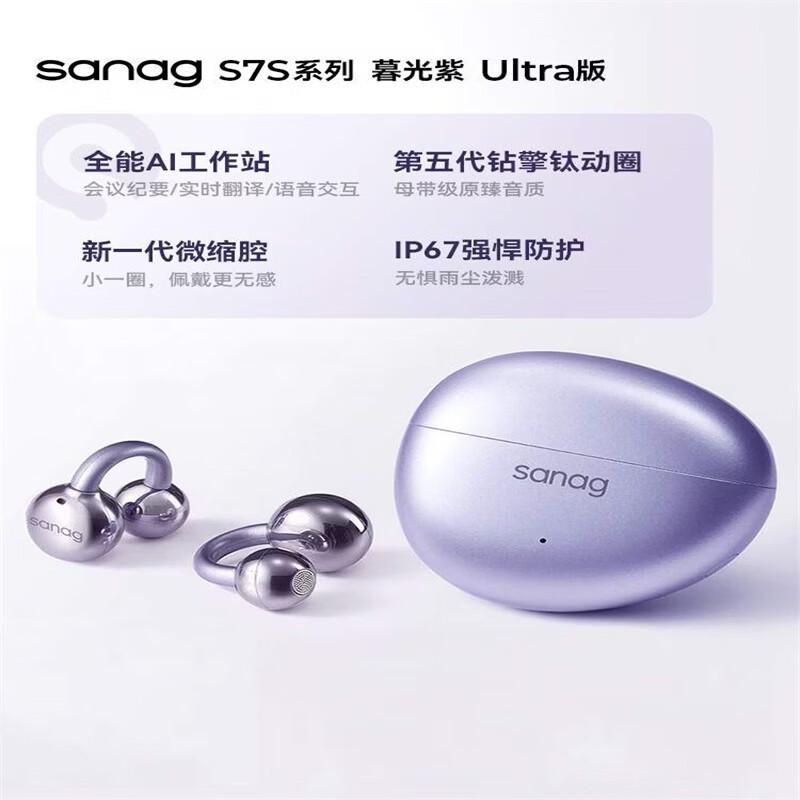 SANAG S7S Ultra Open-Ear Bone Conduction Sport Earbuds