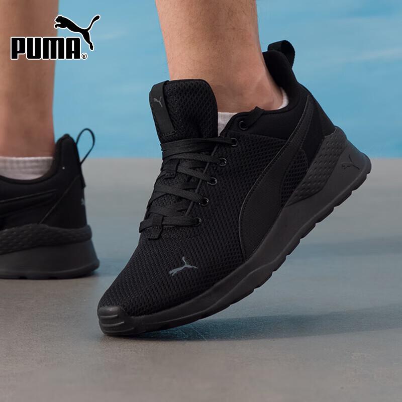 Puma Unisex Mesh Breathable Running Shoes