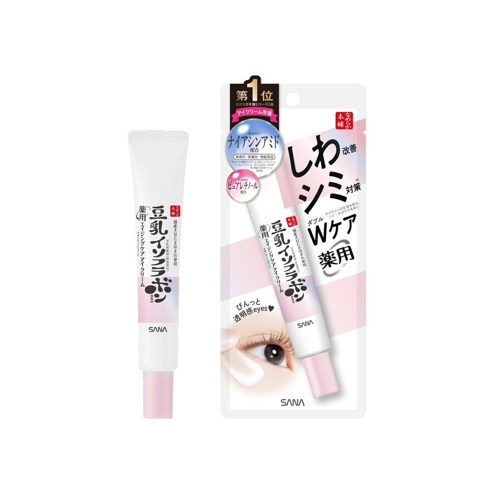 Nameraka Honpo Crème Yeux Anti-Rides Médicamentée Blanche Extra Riche 20g