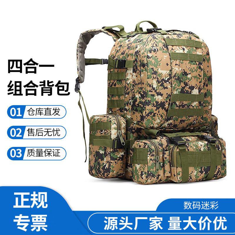 Anluoda 4-in-1 Tactical Outdoor Backpack