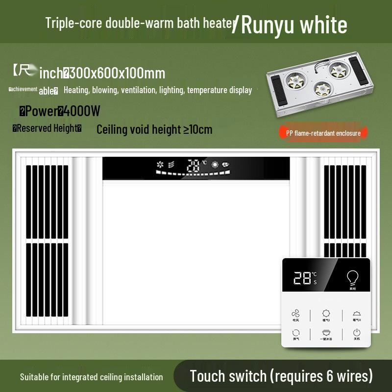 Smart Bathroom Heater: Integrated Ceiling Fan, Exhaust, Light, Warm Air Blower, and Heater.