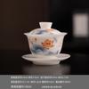 Ice seed jade porcelain hovering Sancai cover bowl Dehua white porcelain Kung Fu tea set household tea brewer gift hand-painted household