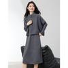 Elegant French Style Knitted Sweater Dress Two-Piece Set