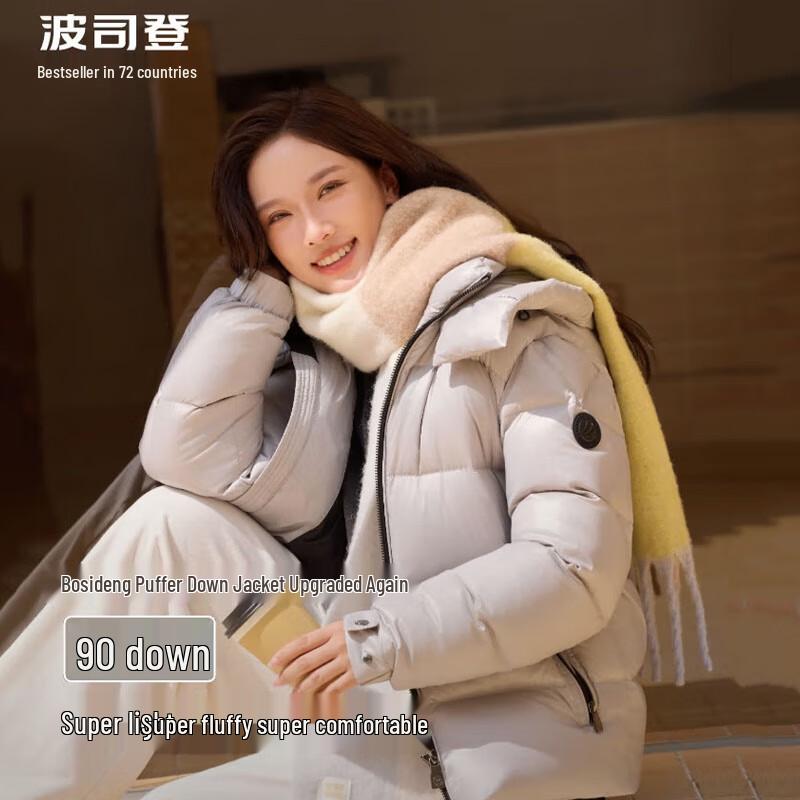 

Bosideng B40143120 Classic Hooded Down Jacket 185/104A