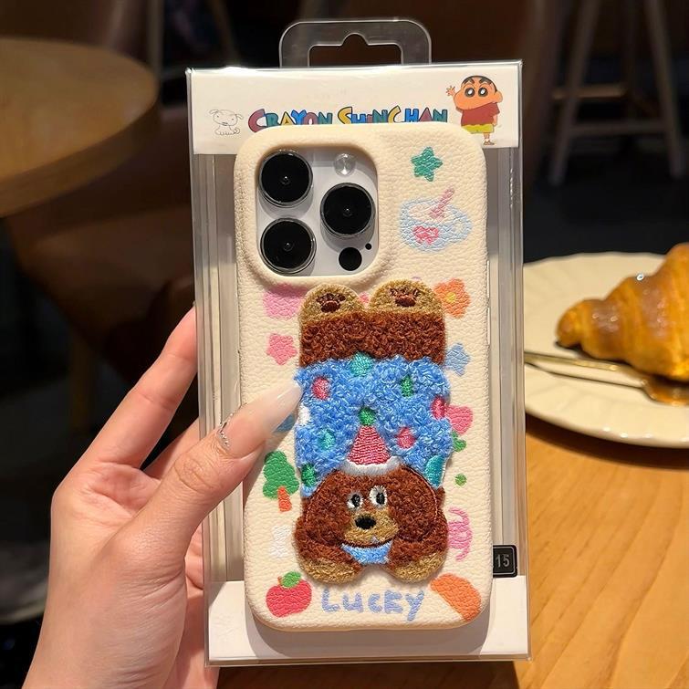 Cute cartoon plush animal for iPhone16promax Apple 15 mobile phone case 14 new 13 leather 12
