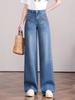 Jeans Évasés Brodés Style Rétro Américain pour Femmes - Collection Printemps/Automne 2026 Pantalons Amples Amincissants Coupe Droite Longueur Cheville Tendance