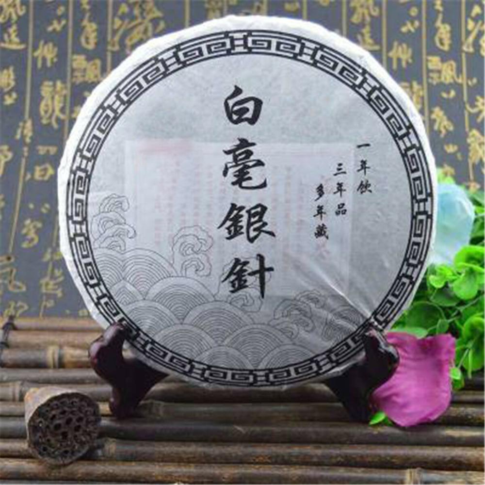 Organic Silver Needle White Tea 300g Loose Leaf Fuding Bai Hao Yin Zhen Herbal Drink Natural