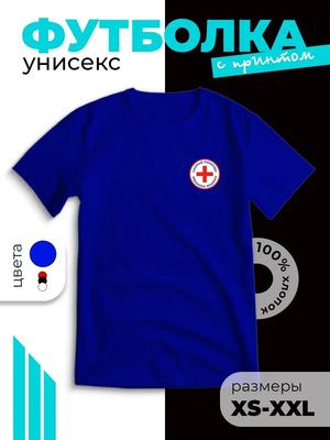 T-Shirt with Ambulance Print