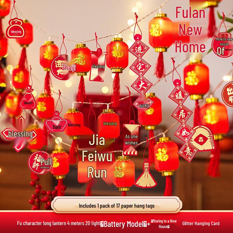 Glowing  Fu  Character Red Lantern String Lights