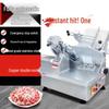Commercial Automatic Frozen Meat Slicer