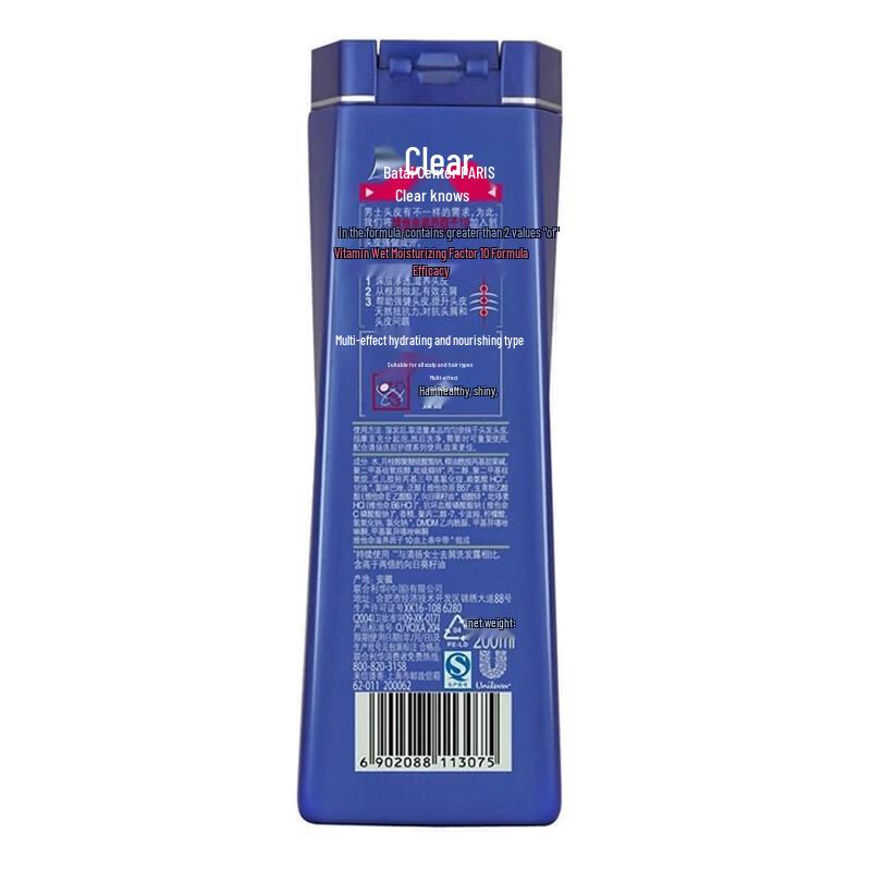 Clear Men Anti-Dandruff Multi-Effect Moisturizing Shampoo