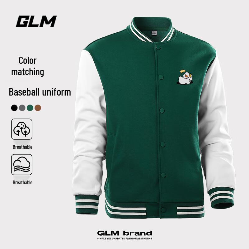 

Вязаная бейсбольная куртка GLM для мужчин 3XL