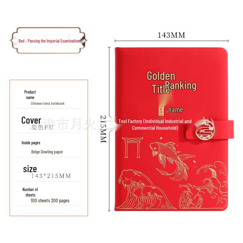 Teacher s Day & Graduation Gift Set: Thank You Teacher Notebook with Logo