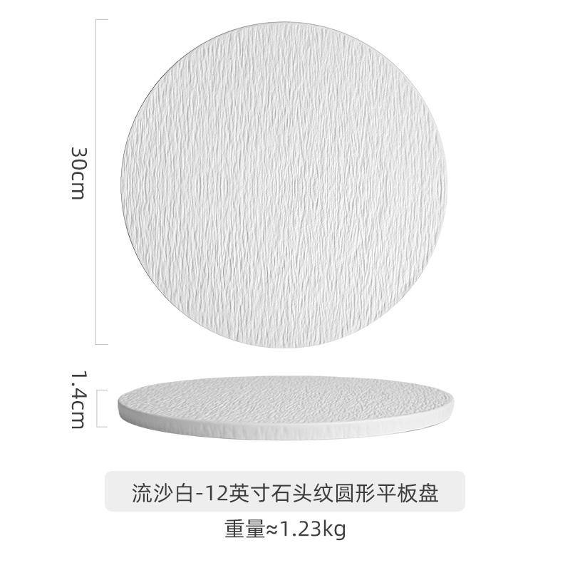 Ceramic Western Food Plate Barbecue steak plate Hotel commercial cake and dessert tray White Dim sum plate Circular flat dishes