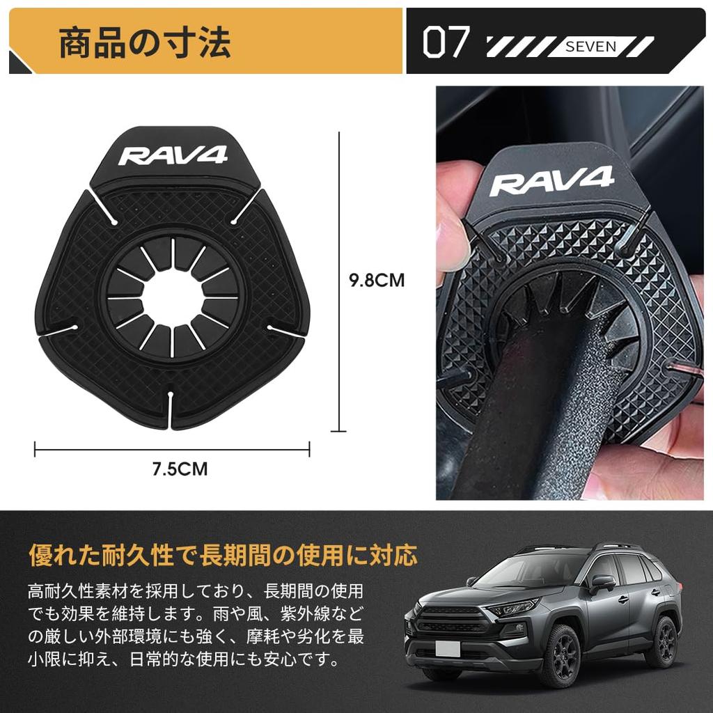 LUTU New RAV4 Compatible with All Series Wiper Hole Cover,