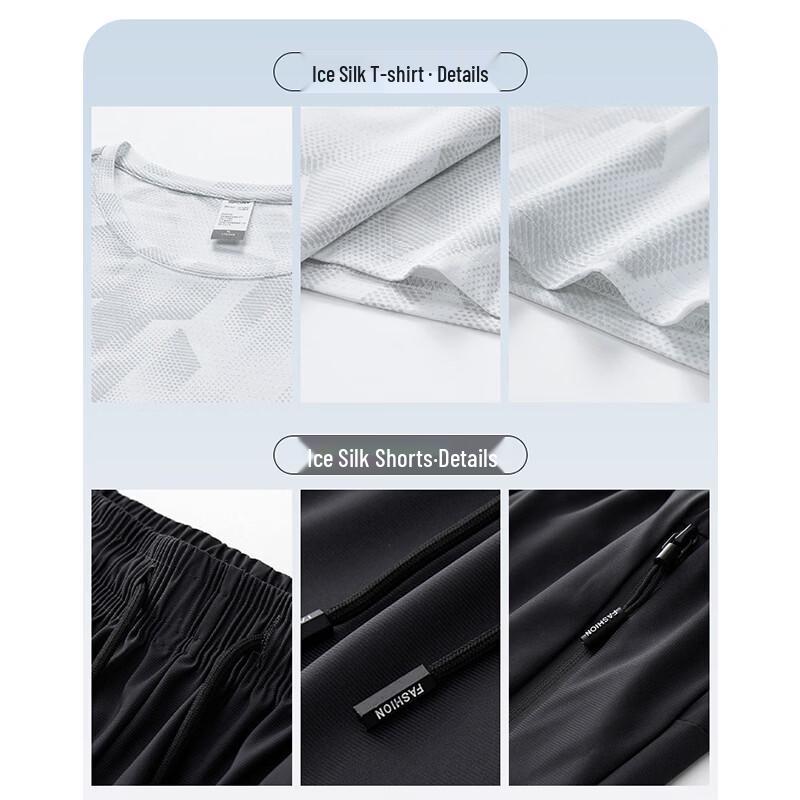Romon Men's Ice Silk Quick-Dry Sportswear Set