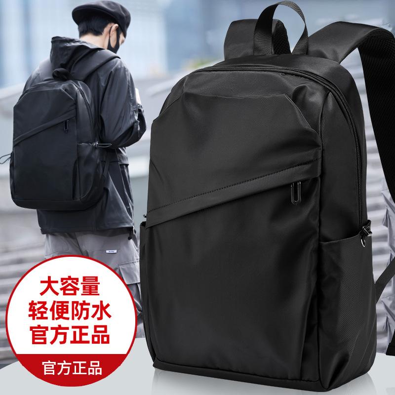Backpack Men'S Large Capacity School Bag Computer Backpack Business Leisure Travel College Student Junior High School Men'S Bag Luggage