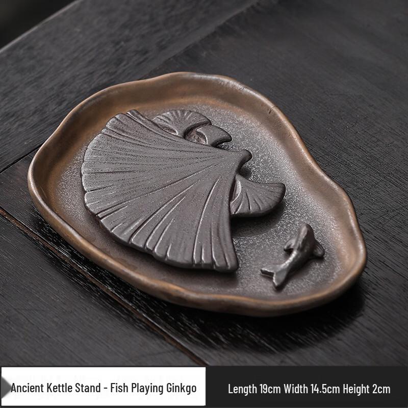 Modern Zisha Teapot Dry Brewing Tray - Fish & Ginkgo