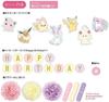 "Pokémon Birthday Decoration Set with Pink Flower Poms"