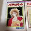 [USED] Takahashi Yukari Collection of Works
