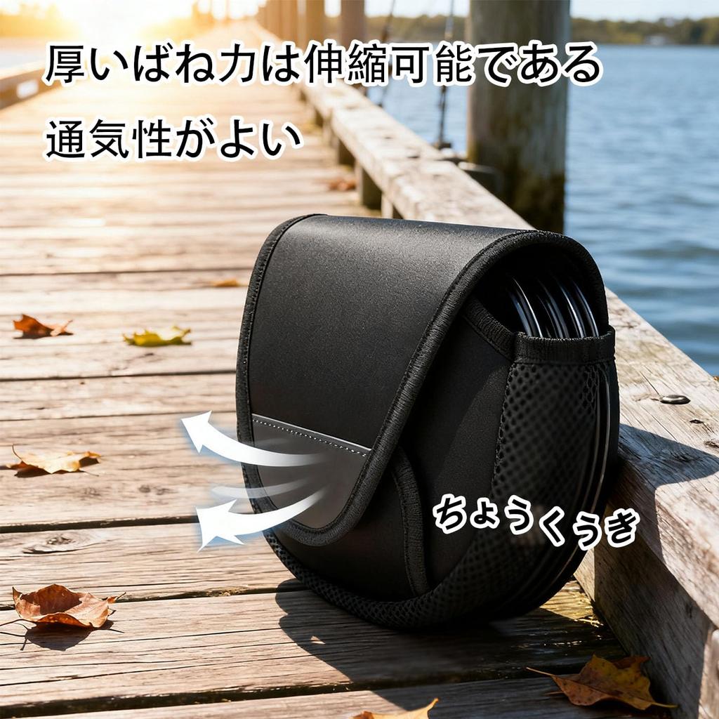 Reel reel protection reel reel box M size cover, cover, parts, storage,