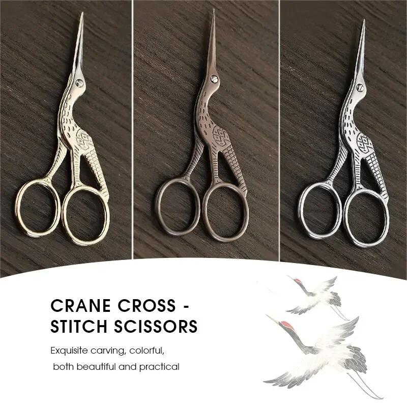 Retro Stork Sewing Scissors Embroidery Eyebrow Scrapbooking Stationery Scissor Small Diy Craft Needlework Stitch Tailor Shears