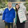 Padded-on Men's Feather and Cotton-padded Clothes Autumn and Winter 2025 New Thickened Warm Trend Padded Jacket Winter Coat