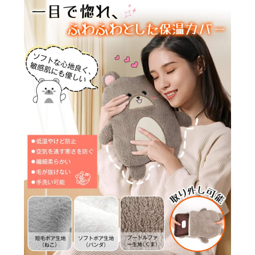 Rechargeable Electric Hot Water Bottle with Heat Storage Function [Long-lasting warmth and a heat retention pocket] Energy-saving, no need to change h