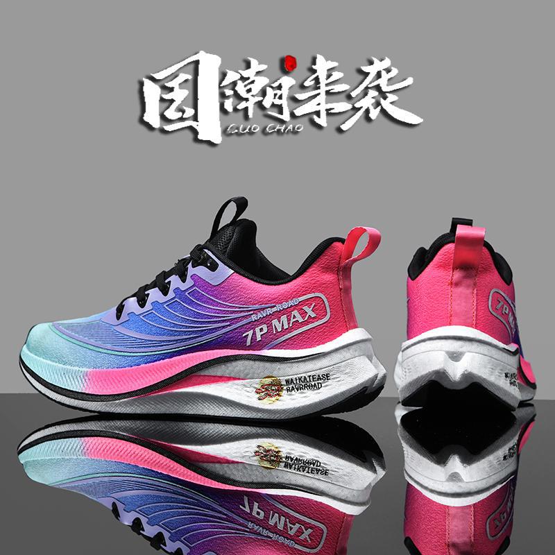 

Легкие кроссовки для бега по доске из углеродного волокна с мягкой подошвой, мужские, осенне-зимние бархатные кроссовки для фитнеса и гонок, дышащая повседневная мужская спортивная обувь 35 разноцветный