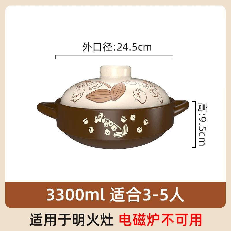 Home 4L Casserole Pots for Cooking Clay Soup Cooking Pot Porridge Cooker Stew Pot Ceramic Cookware High Temperature Crock Pot