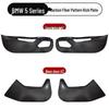 BMW 5 Series Door Anti-Kick Interior Decoration Accessories (2024-2025 Models)