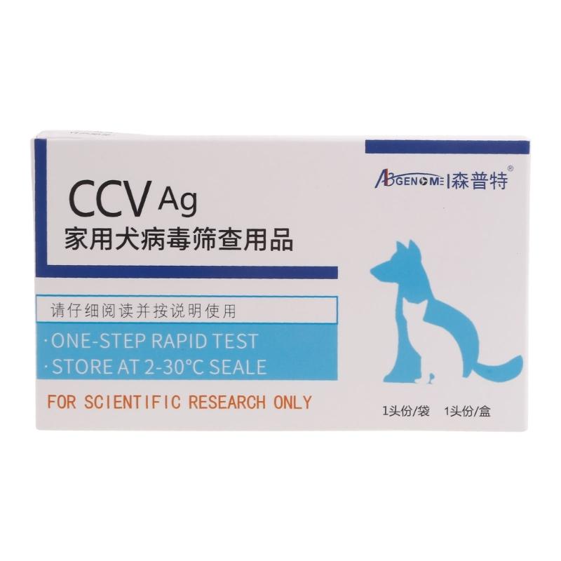 Teste rapide pentru animale de companie pentru câini, pisici, animale de companie, testare pentru CPV / CDV / FHV / FCOV / Toxo / FCV, test pentru câini, test rapid canin