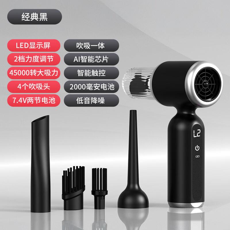 LISM LJ-8818 Digital Display Multifunction Handheld Vacuum Cleaner with Flashlight 7.4V