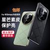 Applicable Huawei Mate70pro Mobile Phone Case High-end Business 70RS Simple Men and Women New M70 Internet Celebrity Leather Case