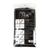 SM VIP Steel Restraint Bar Black