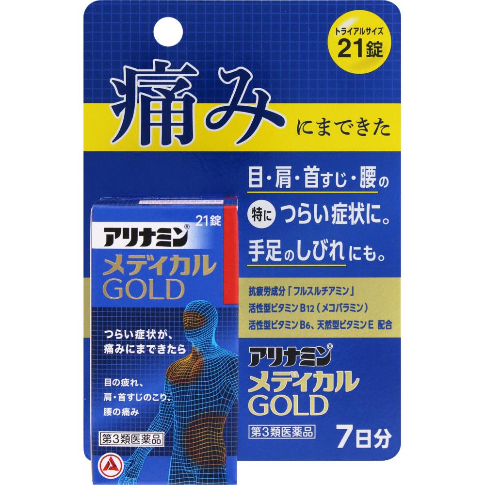 

Alinamin Pharmaceuticals Arinamin Medical Gold 21 tablets Vitamin B1 Main Vitamins and Health Products Indications: Relief of the following symptoms: 1