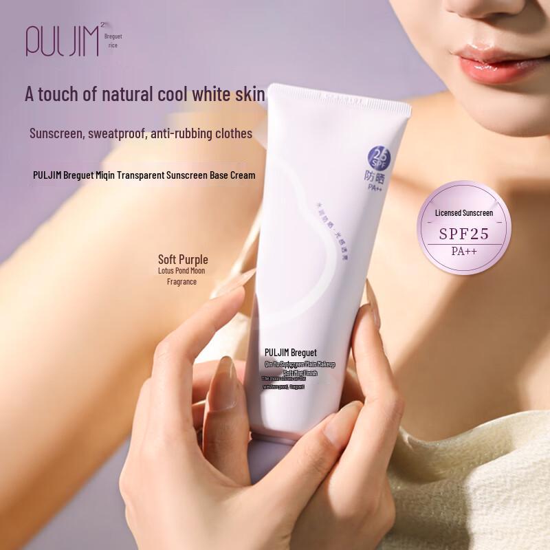 PULJIM Sonnenschutz Tone-up Creme