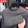 Hengyuanxiang Men's Thermal Wool Crewneck Pullover