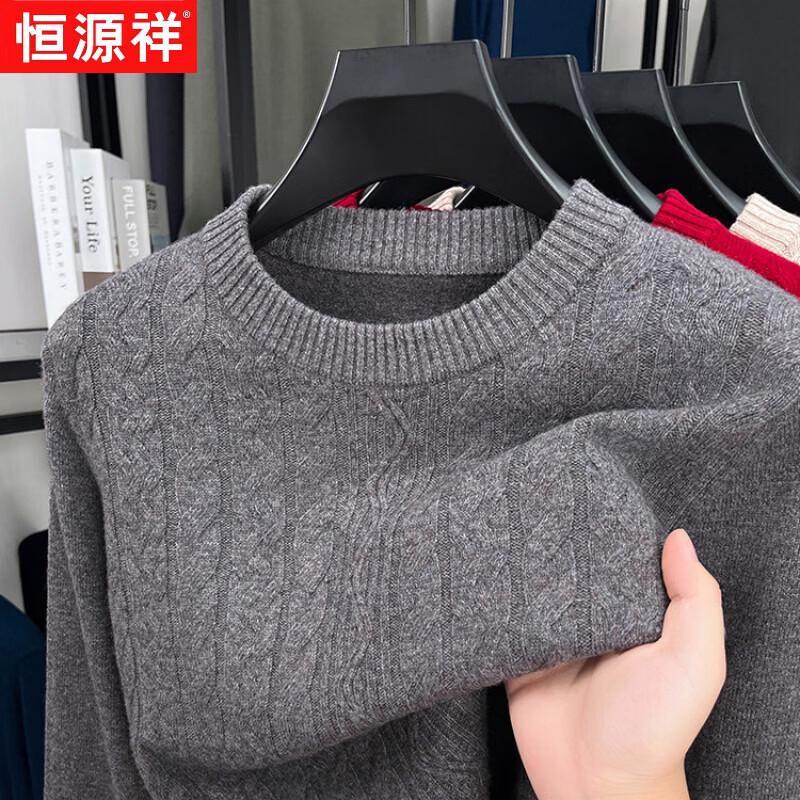Hengyuanxiang Men's Thermal Wool Crewneck Pullover