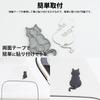 prendre Cat Sticker Decal 3D 3D Silhouette Cute Design Zinc