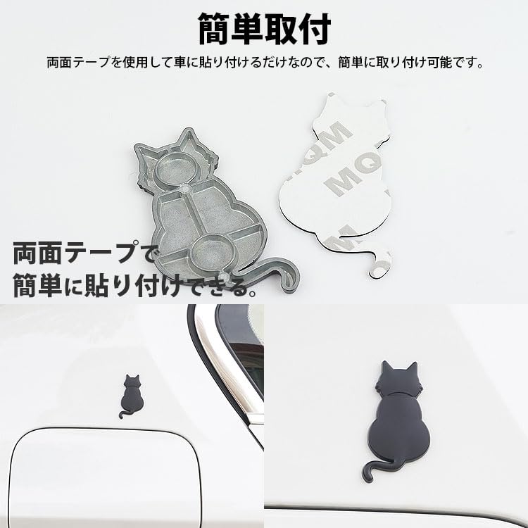 prendre Cat Sticker Decal 3D 3D Silhouette Cute Design Zinc