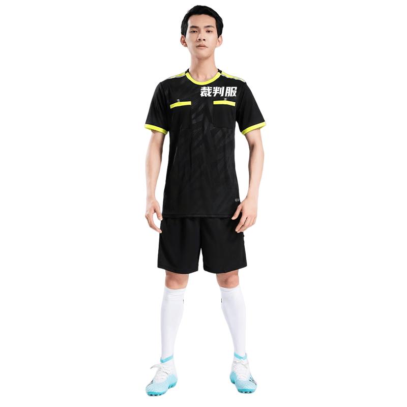 Qianlang Professional Short Sleeve Referee Uniform Set