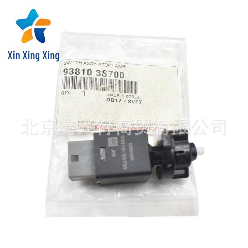 93810-3S700 Brake Light Switch Sensor for Hyundai Kia Vehicles