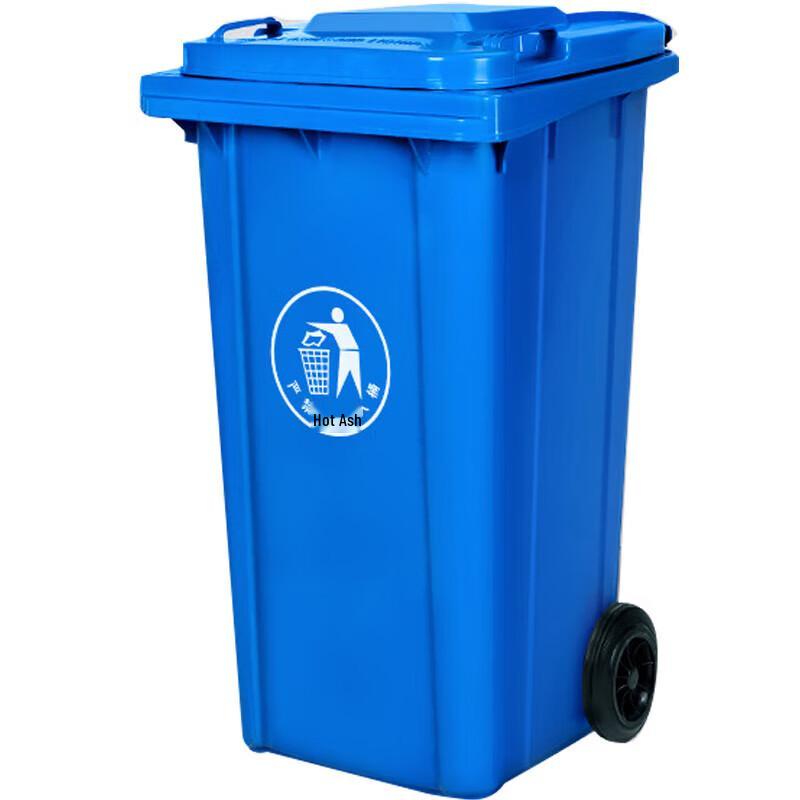 Multi-functional 100L Waste Bin & Water Bucket