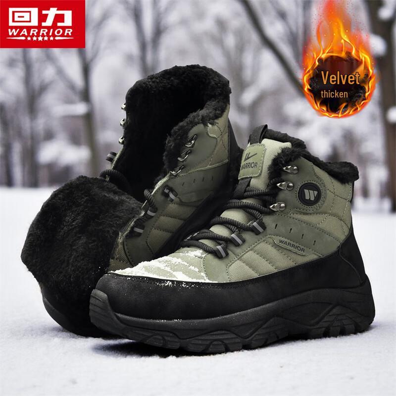 

Warrior Men s Winter High-Top Plush-Lined Snow Boots 480C 42