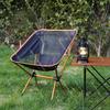 Moon Chair Camping Folding Chair, Ultra-Light Portable Leisure Chair with Backrest, Aluminum Alloy Frame for Outdoor