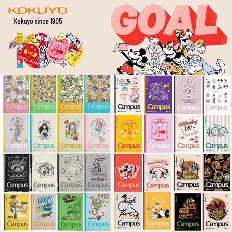 KOKUYO Campus Japan B5 Wireless Bound Lined & Grid Notebook - High Appearance Series